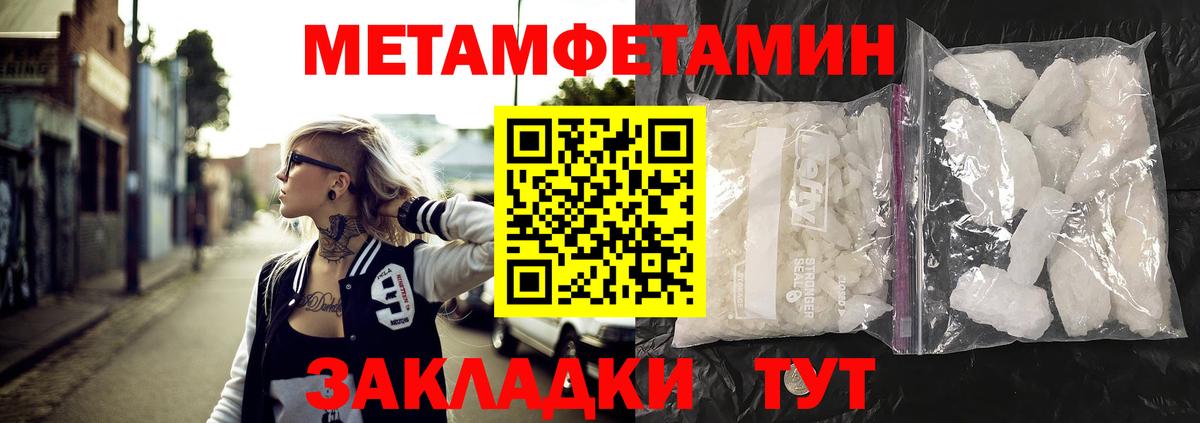 АМФЕТАМИН Premium Сочи