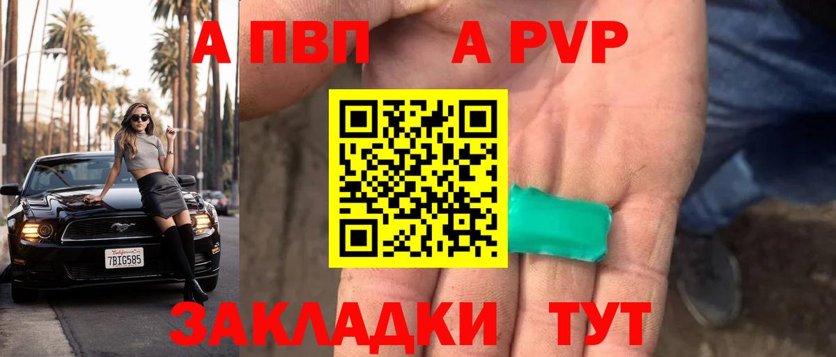 МЕФ кристаллы  Меф  ЭКСТАЗИ  Вход с VPN  Сочи  Конопля  Alpha PVP СК   Гашиш 