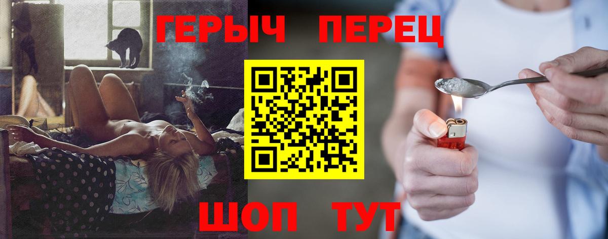 Сочи  ГЕРОИН  Вход с VPN  ГЕРОИН Афган 