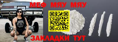прущие крисы Обнинск