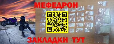 герыч Обь