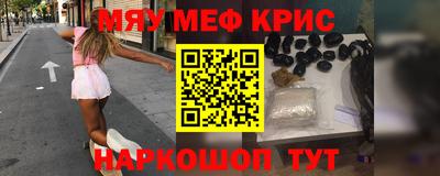 гашишное масло Нягань