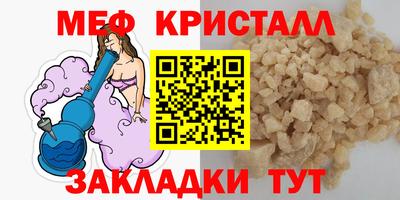 прущие крисы Обнинск