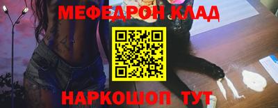 прущие крисы Обнинск