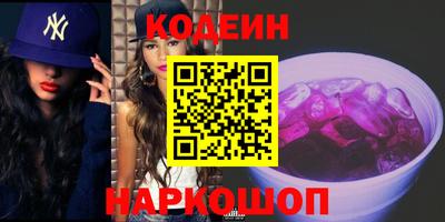 гашишное масло Нягань