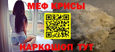прущие крисы Обнинск