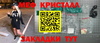 гашишное масло Нягань