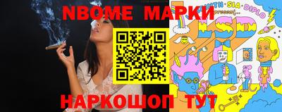 герыч Обь