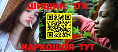 прущие крисы Обнинск