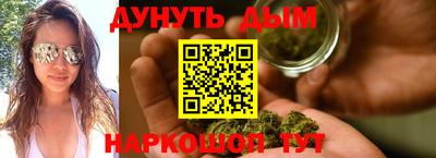 гашишное масло Нягань