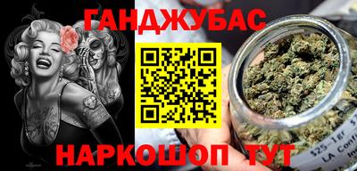 гашишное масло Нягань