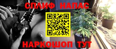 гашишное масло Нягань
