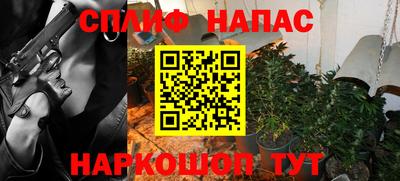 прущие крисы Обнинск