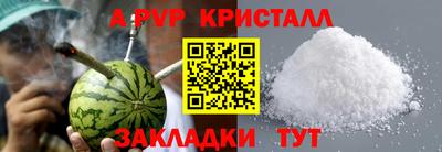 гашишное масло Нягань