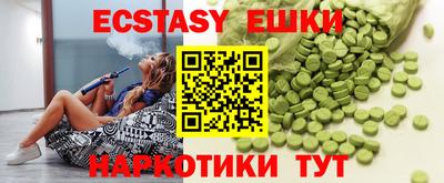 герыч Обь