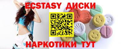 прущие крисы Обнинск