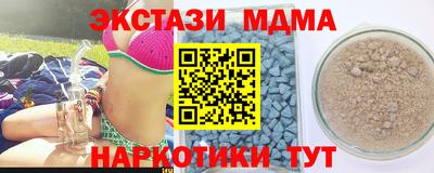 прущие крисы Обнинск