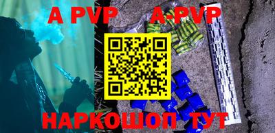 прущие крисы Обнинск