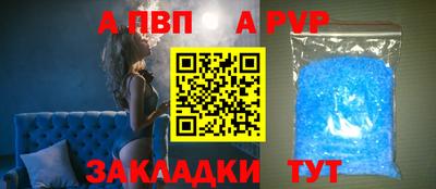 гашишное масло Нягань