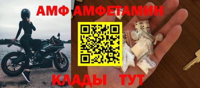 герыч Обь
