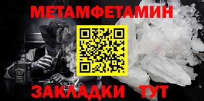 герыч Обь