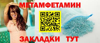 герыч Обь