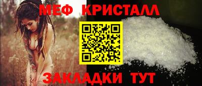 прущие крисы Обнинск