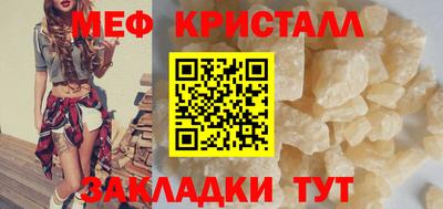 гашишное масло Нягань