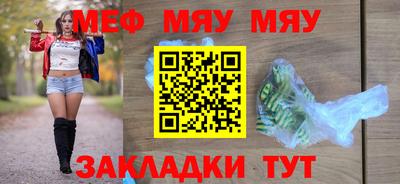 прущие крисы Обнинск