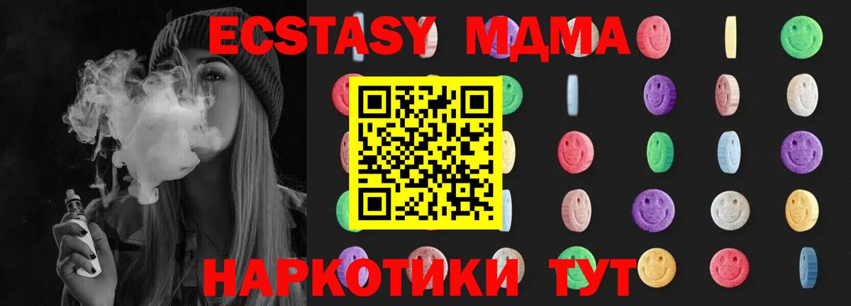 Каннабис Сочи