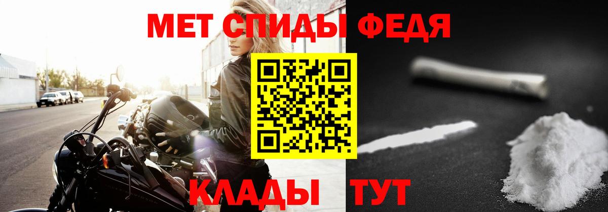 Сочи  Первитин витя  Вход с VPN 