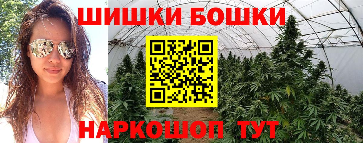 Бошки Шишки ГИДРОПОН  Вход с VPN  Сочи  Бошки марихуана Amnesia  Марихуана ГИДРОПОН  Шишки марихуана LSD WEED 
